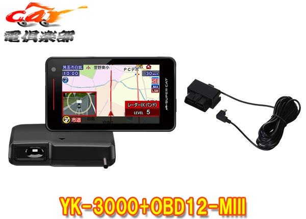 �ڼ���ʡۥ�ԥƥ�YK-3000+OBD12-MIII���ѥ졼�ȥ�����3.6�����̵��LAN���SUPER CAT�졼����&�졼����+OBDII�����ץ������å�