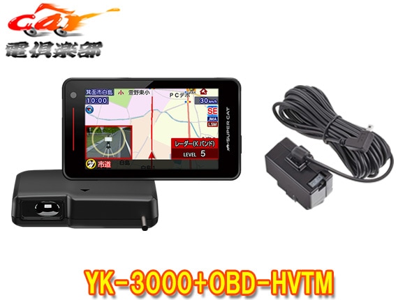 �ڼ���ʡۥ�ԥƥ�YK-3000+OBD-HVTM���ѥ졼�ȥ�����3.6�����̵��LAN���SUPER CAT�졼����&�졼����+�ȥ西HV����OBDII�����ץ���SET