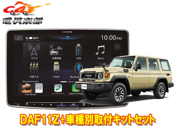 �ڼ���ʡۥ���ѥ���DAF11Z+KTX-XF11-LC-70-NR�ե����ƥ��󥰥ӥå�DA+���ɥ��롼����70(R5/11��)���Ѽ��ե��åȥ��å�