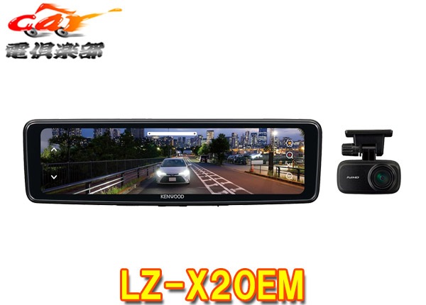 �ڼ���ʡۥ��󥦥å�LZ-X20EM�ǥ�����롼��ߥ顼10V�����å��ѥͥ�ե�ϥ��ӥ����վ���С���Ϣư��Ѽ�ư���ߵ�ǽ���3ǯ�ݾ�