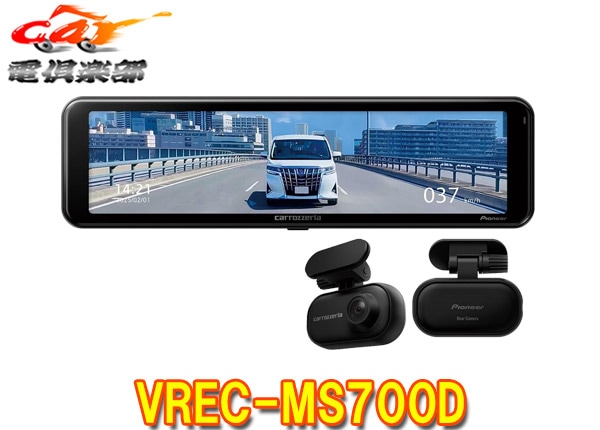 �ڼ���ʡۥ����åĥ��ꥢVREC-MS700D����2�����ǥ�����ߥ顼���ɥ饤�֥쥳������370������/STARVIS2��HDR��ܥ᡼����3ǯ�ݾ�