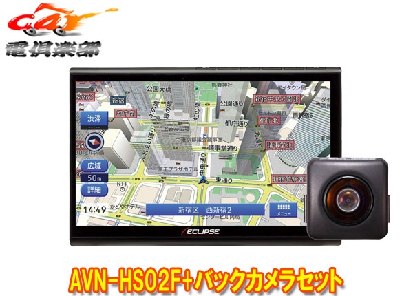 �ڼ���ʡۥ�����ץ�AVN-HS02F�ե����ƥ���10.1�����꡼�ʥӥ��������+�Хå�����饻�å�