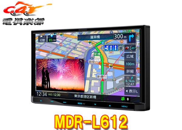 ���󥦥å�MDR-L612��®�ʥ�7V����ǥ�TV(�ե륻��)/Bluetooth/HDMI����/�ϥ��쥾/��������б�