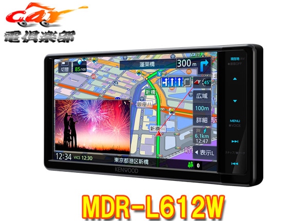 �ڼ���ʡۥ��󥦥å�MDR-L612W��®�ʥ�7V��200mm��ǥ�TV(�ե륻��)/Bluetooth/HDMI����/�ϥ��쥾/��������б�