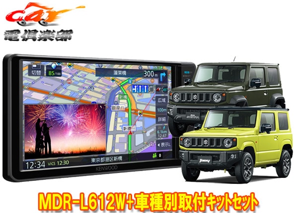 �ڼ���ʡۥ��󥦥åɺ�®�ʥ�7V��200mm��ǥ�MDR-L612W+����ˡ�/������/�Υޥ�(JB64W/JB74W/JC74W)�Ѽ��ե��åȥ��å�