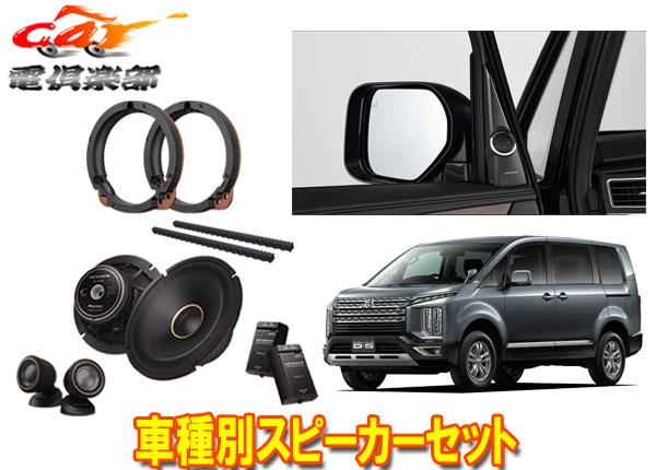 �ڼ���ʡۥ����åĥ��ꥢCV1W�ϥǥꥫD:5(H31/2��)����17cm���ѥ졼�ȥ��ԡ�����TS-C1740S+���ե��å�UD-K306+�Хåե�UD-K624���å�