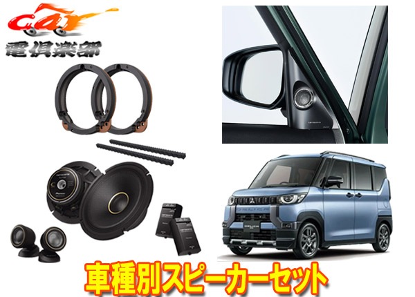 �ڼ���ʡۥ����åĥ��ꥢ��ɩ�ǥꥫ�ߥ�(R5/5��)�����롼����(R2/3��)��17cm���ԡ�����TS-C1740S+���ե��å�UD-K307+UD-K624���å�