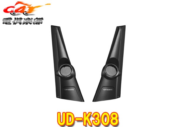 �ڼ���ʡۥ����åĥ��ꥢUD-K308�ۥ��N-BOX(R5/10������������ޤ�)JF5/JF6�����ѥȥ������������ե��å�