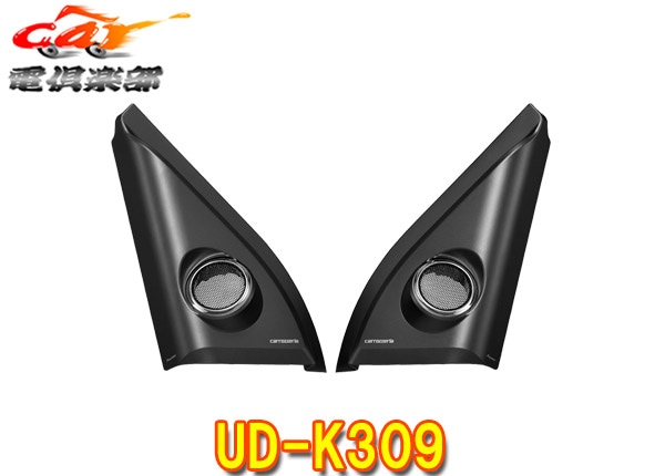 �ڼ���ʡۥ����åĥ��ꥢUD-K309�����ե�(R5/12��)ZCDDS/ZCEDS/ZDDDS/ZDEDS�����ѥȥ������������ե��å�