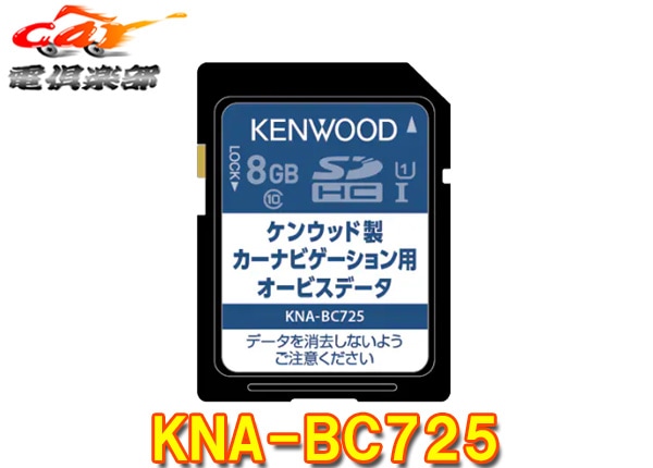 �ڼ���ʡ�KENWOOD���󥦥å�KNA-BC725��®�ʥ���2025ǯ�ǥ����ӥ��ǡ���SD������