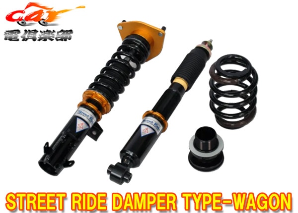 ������̵��(�������)�ۥΥ�/����������(90��FF��)�ѥ��ȥ꡼�ȥ饤��TYPE-WAGON������Ĵ�����ֹ�Ĵ���å�SR-WT812