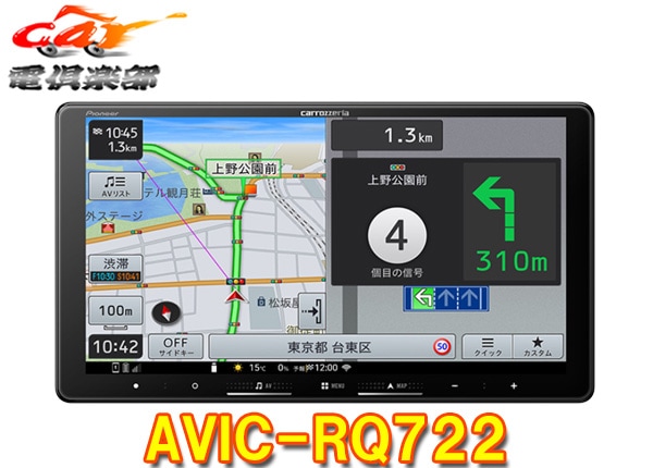 �����åĥ��ꥢ9V���ڥʥ�AVIC-RQ722�ե륻��/Bluetooth/DVD/CD/HDMI������/Apple CarPlay��Android Auto���б������ʥ�