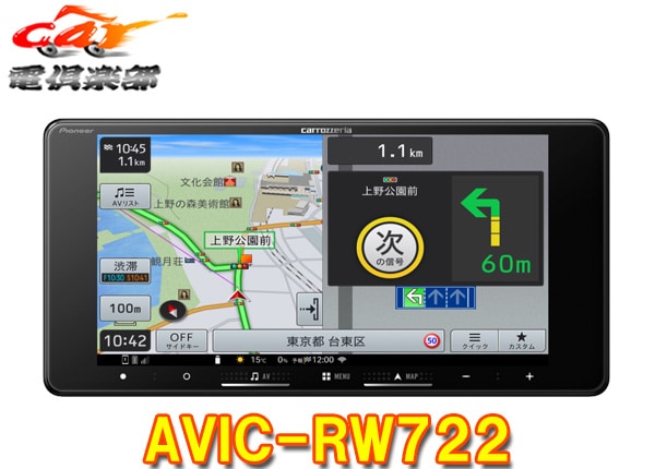 ڼʡۥåĥꥢ7V200mmڥʥAVIC-RW722ե륻/Bluetooth/DVD/CD/HDMI/Apple CarPlayAndroid Autoбʥ