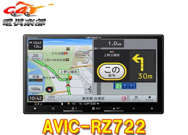 �ڼ���ʡۥ����åĥ��ꥢ7V���ڥʥ�AVIC-RZ722�ե륻��/Bluetooth/DVD/CD/HDMI������/Apple CarPlay��Android Auto���б������ʥ�