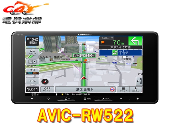 �����åĥ��ꥢ7V��200mm�ڥʥ�AVIC-RW522�ե륻��/Bluetooth/HDMI������/Apple CarPlay��Android Auto���б������ʥ�