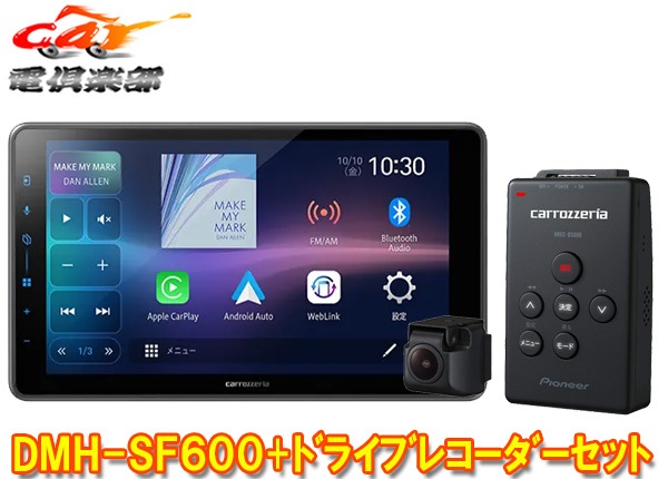 ڼʡۥåĥꥢDMH-SF600+VREC-DS600磻쥹³б9Vեƥ󥰥ǥץ쥤ǥ+ɥ饤֥쥳å