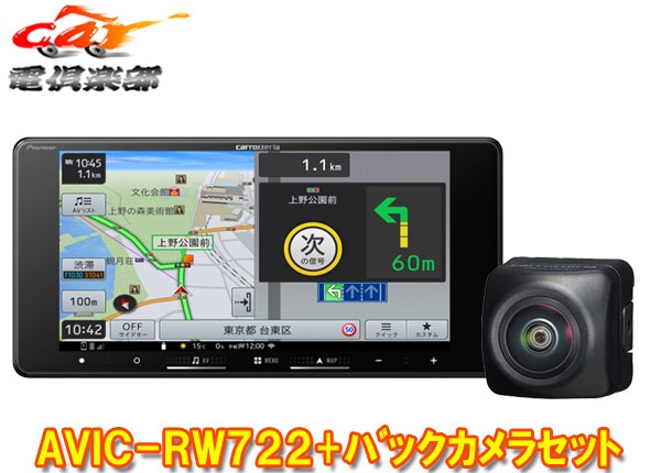 �ڼ���ʡۥ����åĥ��ꥢ7V��200mm�ڥʥ�AVIC-RW722+ND-BC9�Хå�����饻�å�