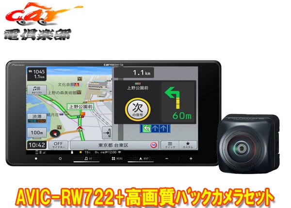 �ڼ���ʡۥ����åĥ��ꥢ7V��200mm�ڥʥ�AVIC-RW722+ND-BC300�����Хå�����饻�å�