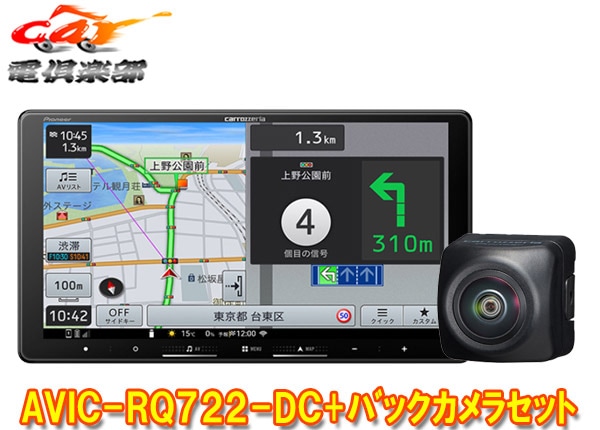 �ڼ���ʡۥ����åĥ��ꥢ9V���ڥʥ�AVIC-RQ722-DC+ND-BC9�Хå�����饻�å�