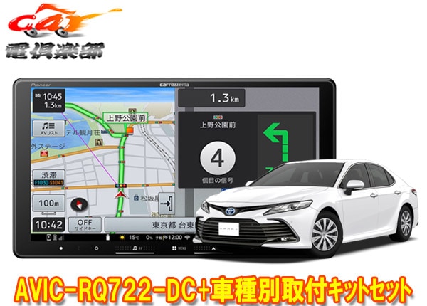 �ڼ���ʡۥ����åĥ��ꥢ9V���ڥʥ�AVIC-RQ722-DC+RD-Y102DK+�����(70��H29/7��R1/9)�Ѽ��ե��åȥ��å�