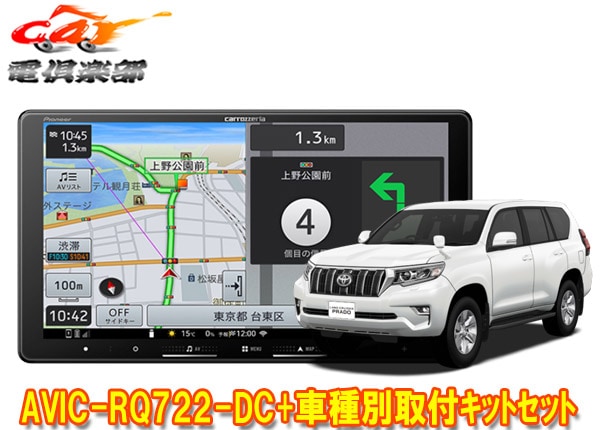 �ڼ���ʡۥ����åĥ��ꥢ9V���ڥʥ�AVIC-RQ722-DC+RD-Y102DK+���ɥ��롼�����ץ��(150��H29/9��)�Ѽ��ե��åȥ��å�