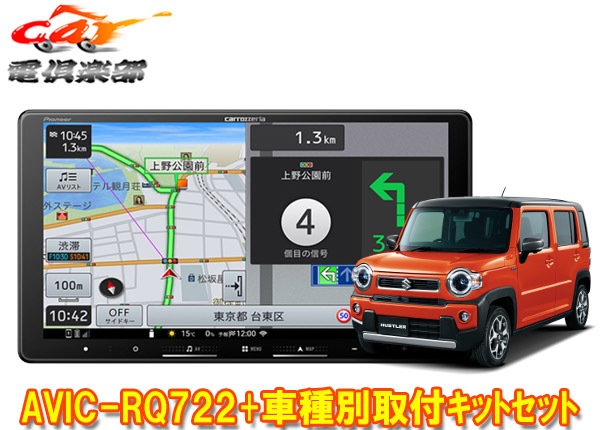 �ڼ���ʡۥ����åĥ��ꥢ9V���ڥʥ�AVIC-RQ722+KLS-S902D�ϥ��顼(MR52S/MR92S���������̥�˥����ѥ����̵����)�Ѽ��ե��åȥ��å�