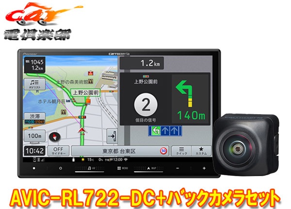 �ڼ���ʡۥ����åĥ��ꥢ8V���ڥʥ�AVIC-RL722-DC+ND-BC9�Хå�����饻�å�