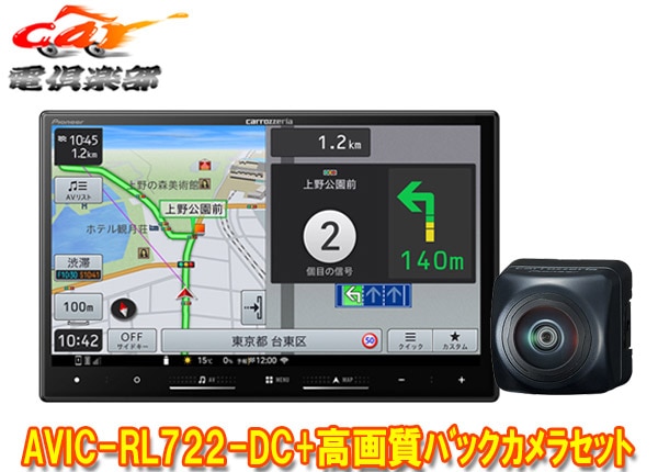 �ڼ���ʡۥ����åĥ��ꥢ8V���ڥʥ�AVIC-RL722-DC+ND-BC300�����Хå�����饻�å�