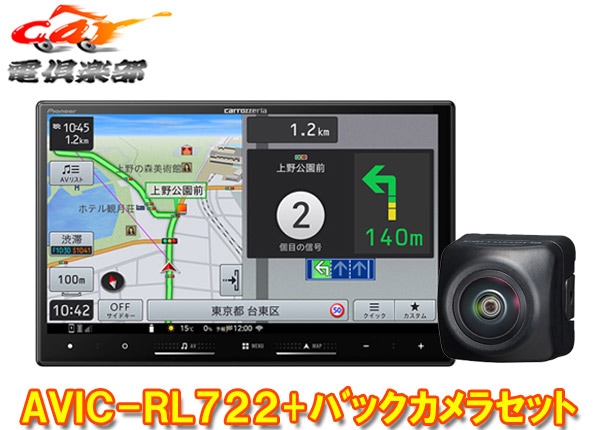 �ڼ���ʡۥ����åĥ��ꥢ8V���ڥʥ�AVIC-RL722+ND-BC9�Хå�����饻�å�