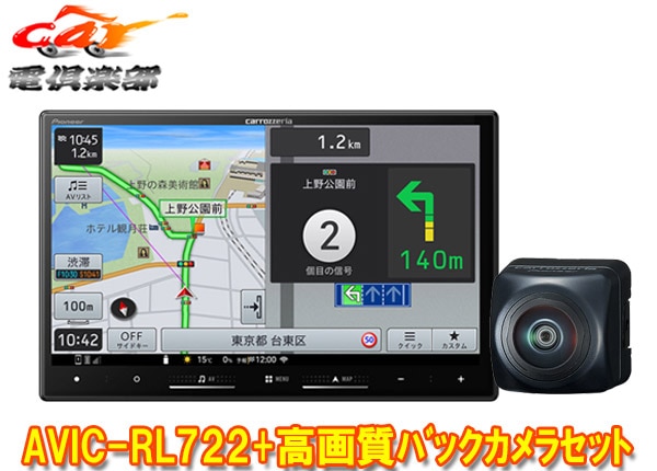 �ڼ���ʡۥ����åĥ��ꥢ8V���ڥʥ�AVIC-RL722+ND-BC300�����Хå�����饻�å�