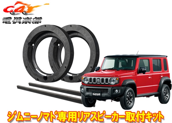 ڼʡۥåĥꥢUD-K128ˡΥޥ(R7/6)16cmꥢԡ(¦)եå