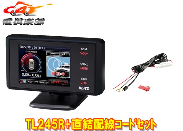 �ڼ���ʡ�BLITZ�֥�å�[TL245R+BLRP-01]JMA/MSSS�б�2.4������վ��졼�������졼����õ�ε�+ľ�����������ɥ��å�