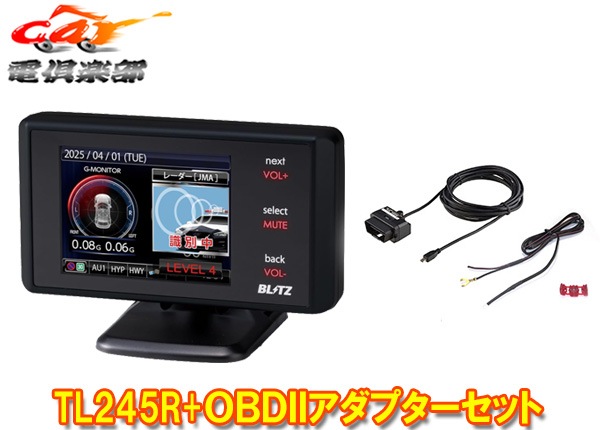 �ڼ���ʡ�BLITZ�֥�å�[TL245R+OBD2-BR1A]JMA/MSSS�б�2.4������վ��졼�������졼����õ�ε�+OBDII�����ץ������å�