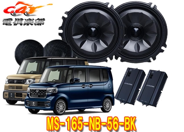 ڼʡۥѥMS-165-NB-56-BK(֥å)N-BOX CUSTOM/JOY(JF3/4/5/6)[ƥ]롼եԡɥե