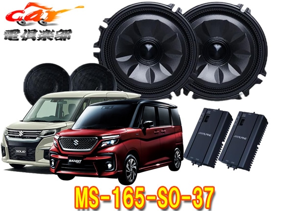 ڼʡۥѥMS-165-SO-37ꥪMC(R7/1,MA27S/MA37S/MA47S)[ƥ]롼եԡɥե