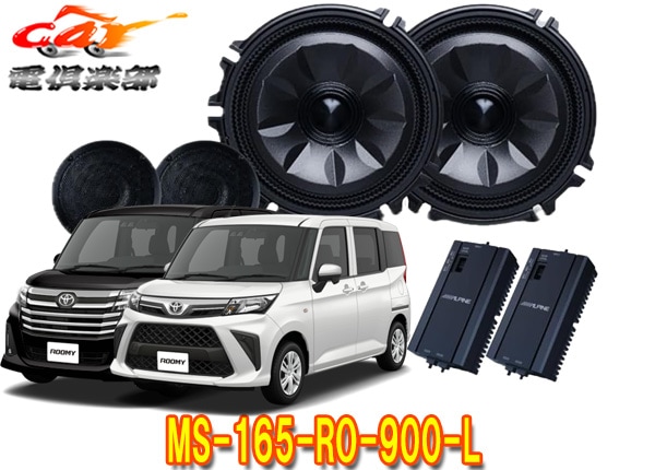 ڼʡۥѥMS-165-RO-900-Lȥ西 롼ߡ(R2/9,M900A/M910A)[ƥ]롼եԡɥե
