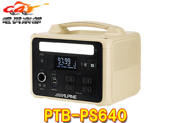 �ڼ���ʡۥ���ѥ���ݡ����֥��Ÿ�PTB-PS640�����ȥɥ���������DIY��������640Wh����9.3kg����Ŵ������।����Хåƥ꡼