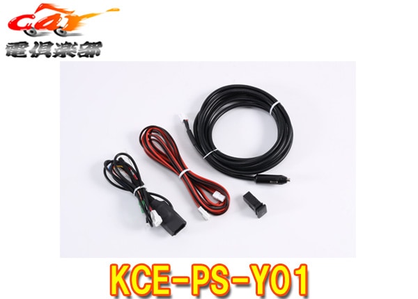 �ڼ���ʡ�ALPINE(����ѥ���)KCE-PS-Y01�ȥ西�ָ����ݡ����֥��Ÿ�(PTB-PS640)�Ѽ�ξϢ�ȥϡ��ͥ�