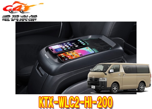 �ڼ���ʡ�ALPINE(����ѥ���)KTX-WLC2-HI-200�ϥ�������(200��,H25/12��)���ѥ��󥽡�����շ��磻��쥹W���Ŵ�