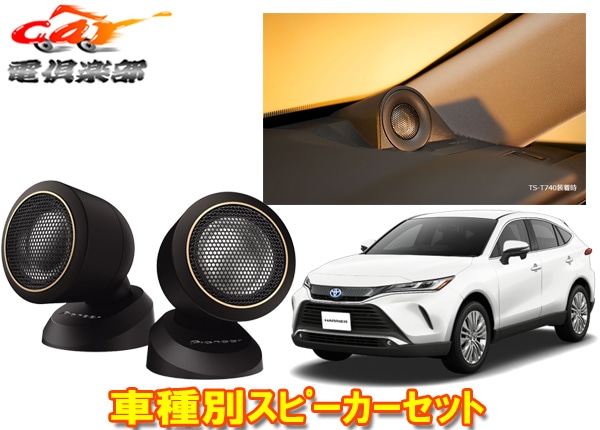 �ڼ���ʡۥ����åĥ��ꥢTS-T740+UD-K303�ϥꥢ��(80��)���ѥϥ��쥾�б����塼�󥢥å�29mm�Х�󥹥ɥɡ���ȥ������������å�