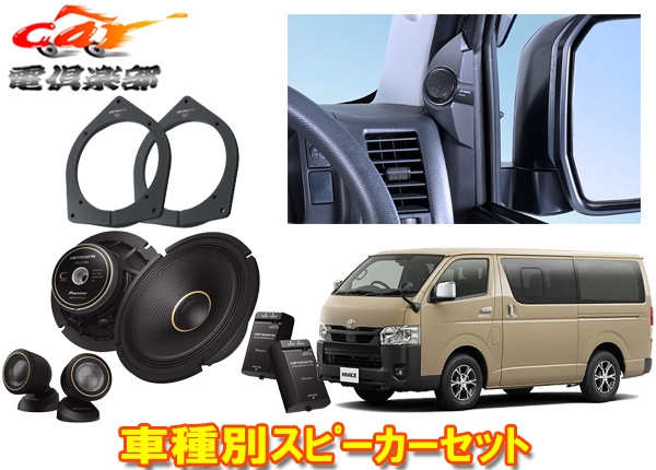 ڼʡۥåĥꥢTS-C1740S+UD-K304+UD-K5311ϥ(200)17cmѥ졼ȥԡեåȥХåե륻å