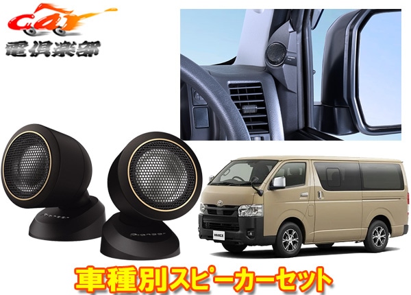 ڼʡۥåĥꥢTS-T740+UD-K304ϥ(200)ѥϥ쥾б塼󥢥å29mmХ󥹥ɥɡȥå