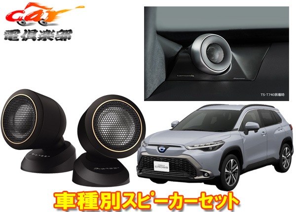 �ڼ���ʡۥ����åĥ��ꥢTS-T740+UD-K305�������饯����(6���ԡ������ռ�)���ѥ��塼�󥢥å�29mm�Х�󥹥ɥɡ���ȥ������������å�