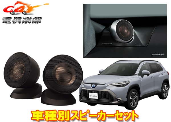 �ڼ���ʡۥ����åĥ��ꥢTS-T940+UD-K305�������饯����(6���ԡ������ռ�)���ѥ��塼�󥢥å�36mm�Х�󥹥ɥɡ���ȥ������������å�