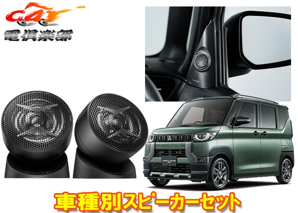 �ڼ���ʡۥ����åĥ��ꥢTS-T440II+UD-K307�ǥꥫ�ߥ�(R5/5��),ek���ڡ���/�롼����(R2/3��)�ѥ��塼�󥢥åץȥ������������å�