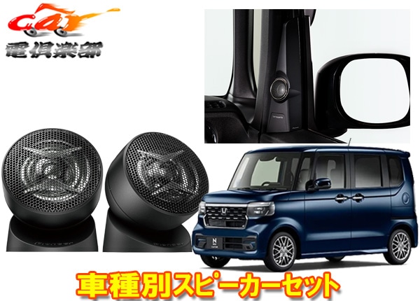 アジアン家具 -nest-ネスト 楽ナビAVIC-RF722+ジムニー(JB64W)/ジムニーシエラ(JB74W)用取付キット