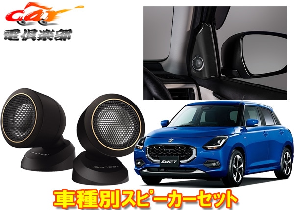 �ڼ���ʡۥ����åĥ��ꥢTS-T740+UD-K309�����ե�(R5/12��)ZCDDS/ZCEDS/ZDDDS/ZDEDS����29mm�Х�󥹥ɥɡ���ȥ������������å�