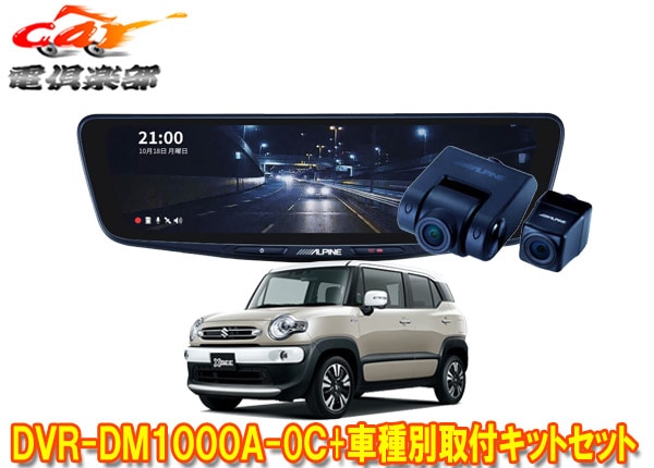 �ڼ���ʡۥ���ѥ���DVR-DM1000A-OC+KTX-M01-XB-71�ɥ�쥳���10���ǥ�����ߥ顼+�������ӡ�(MN71S��)�Ѽ��ե��åȥ��å�(�ꥢ�ֳ�)