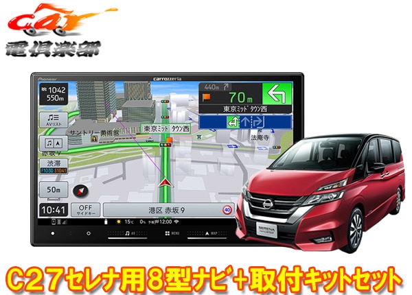 ڼʡۥåĥꥢ8VڥʥAVIC-RL522+KLS-N802D/e-POWER(C27MCH28/8R1/7)Ѽեåȥå