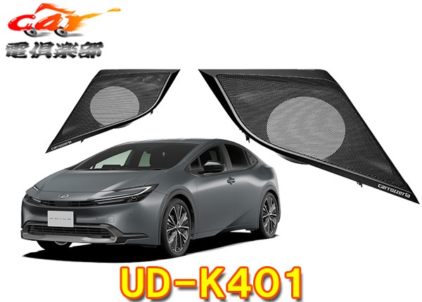 �ڼ���ʡ�carrozzeria�����åĥ��ꥢUD-K401�ȥ西60�ϥץꥦ��(R5/1��)���ѥ��ԡ��������ե��å�(TS-H100-TY��)